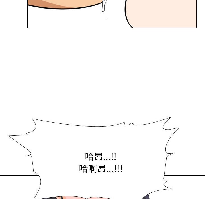 [韩国漫画] 同事换换爱 剧情,熟女人妻,巨乳大奶#[119P]-90