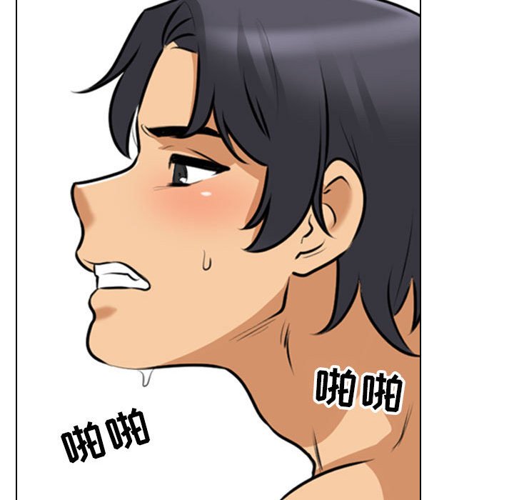 [韩国漫画] 同事换换爱 剧情,熟女人妻,巨乳大奶#[119P]-93