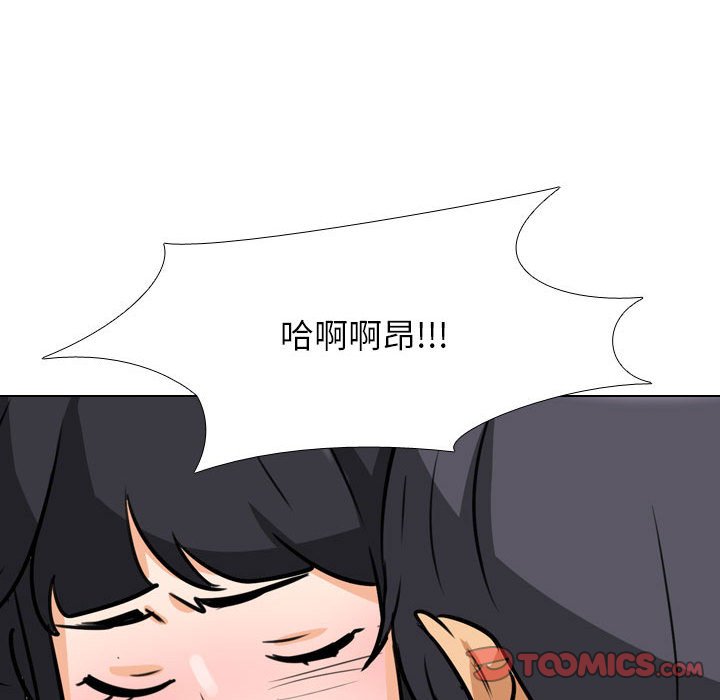 [韩国漫画] 同事换换爱 剧情,熟女人妻,巨乳大奶#[119P]-98