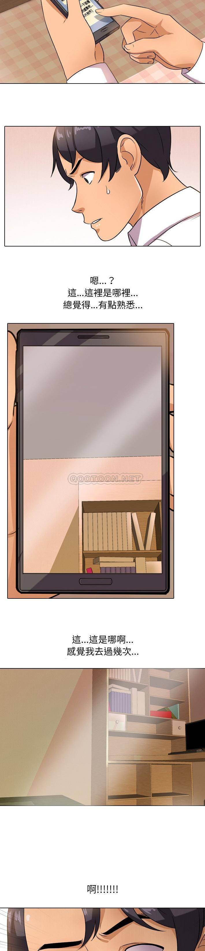 [韩国漫画] 同事换换爱 剧情,熟女人妻,巨乳大奶#[21P]-19