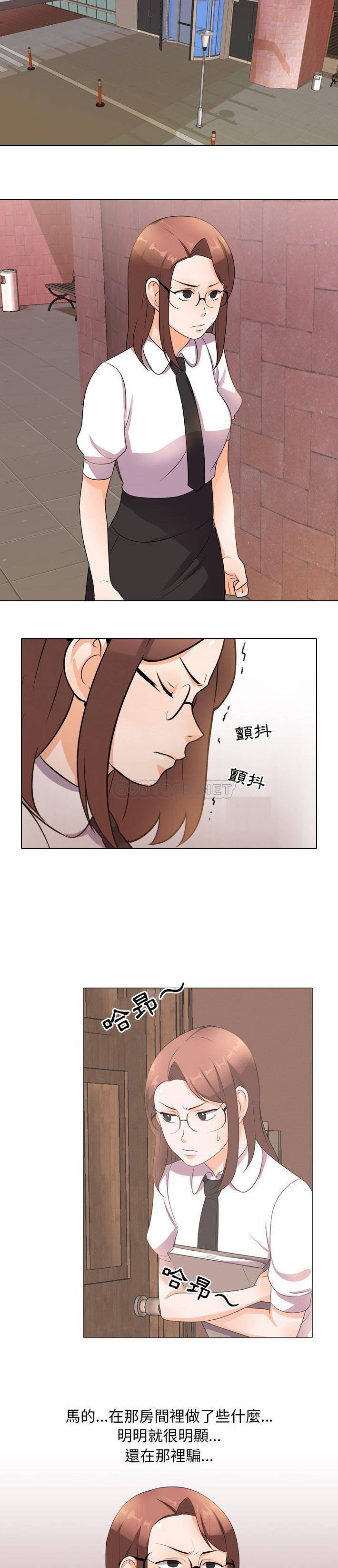 [韩国漫画] 同事换换爱 剧情,熟女人妻,巨乳大奶#[21P]-9