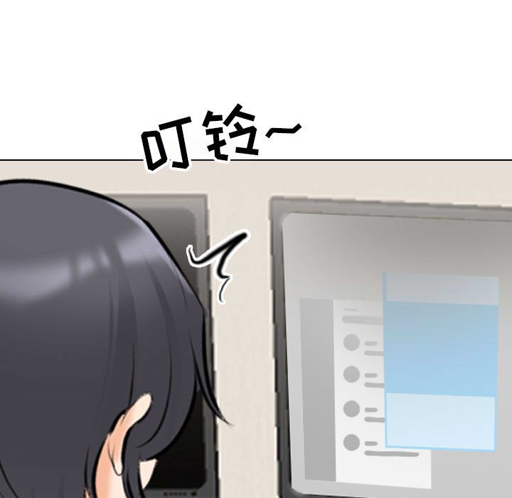 [韩国漫画] 同事换换爱 剧情,熟女人妻,巨乳大奶#[119P]-105