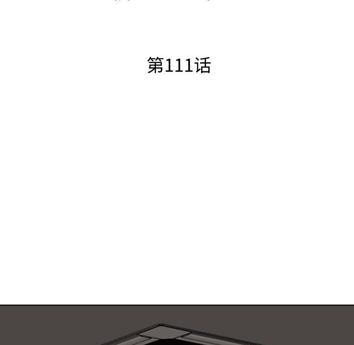 [韩国漫画] 同事换换爱 剧情,熟女人妻,巨乳大奶#[119P]-13
