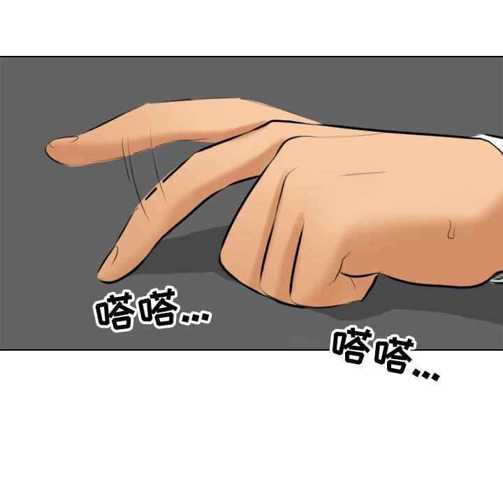 [韩国漫画] 同事换换爱 剧情,熟女人妻,巨乳大奶#[119P]-19