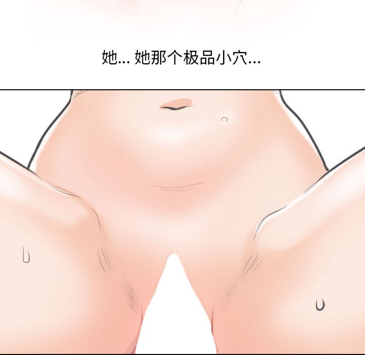 [韩国漫画] 同事换换爱 剧情,熟女人妻,巨乳大奶#[119P]-29