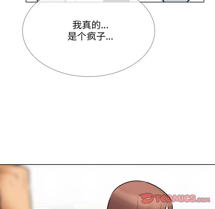 [韩国漫画] 同事换换爱 剧情,熟女人妻,巨乳大奶#[119P]-32