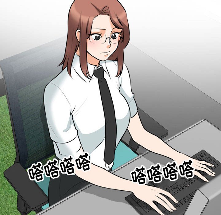 [韩国漫画] 同事换换爱 剧情,熟女人妻,巨乳大奶#[119P]-34