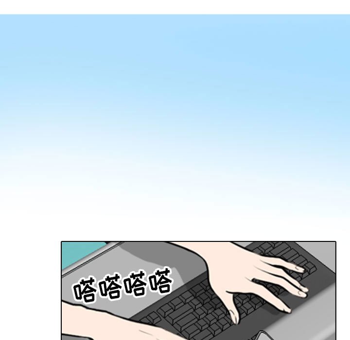 [韩国漫画] 同事换换爱 剧情,熟女人妻,巨乳大奶#[119P]-37