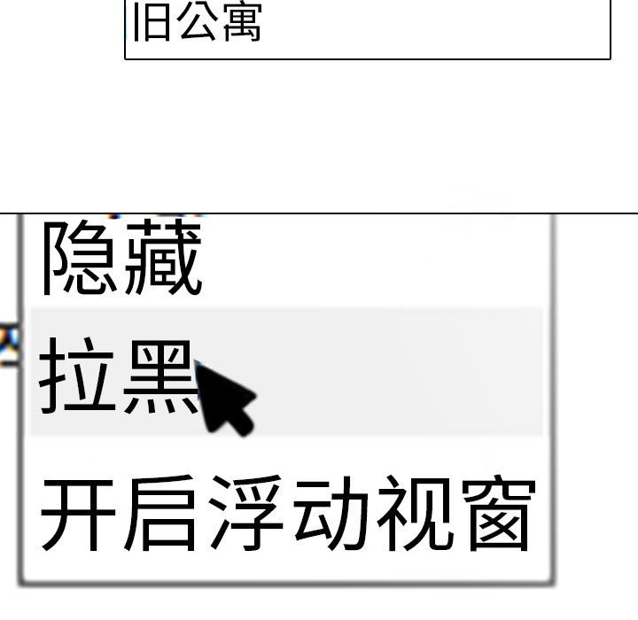 [韩国漫画] 同事换换爱 剧情,熟女人妻,巨乳大奶#[119P]-43