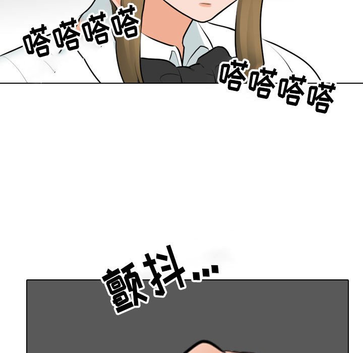 [韩国漫画] 同事换换爱 剧情,熟女人妻,巨乳大奶#[119P]-49