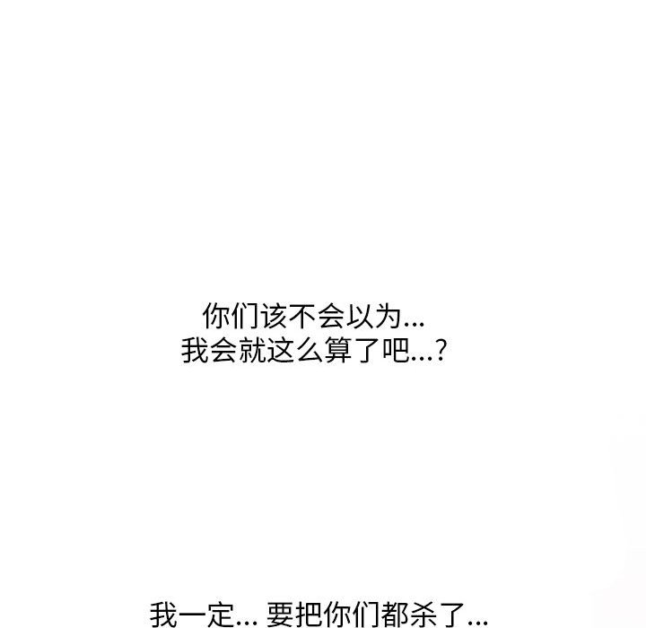 [韩国漫画] 同事换换爱 剧情,熟女人妻,巨乳大奶#[119P]-53