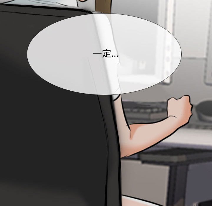 [韩国漫画] 同事换换爱 剧情,熟女人妻,巨乳大奶#[119P]-55