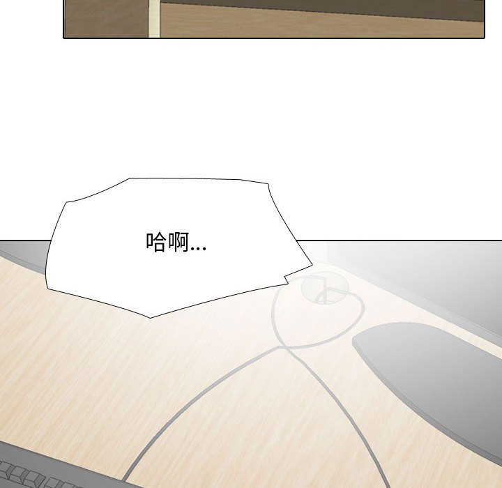 [韩国漫画] 同事换换爱 剧情,熟女人妻,巨乳大奶#[119P]-59