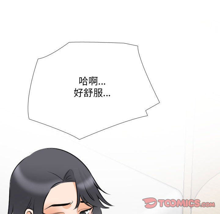 [韩国漫画] 同事换换爱 剧情,熟女人妻,巨乳大奶#[119P]-62