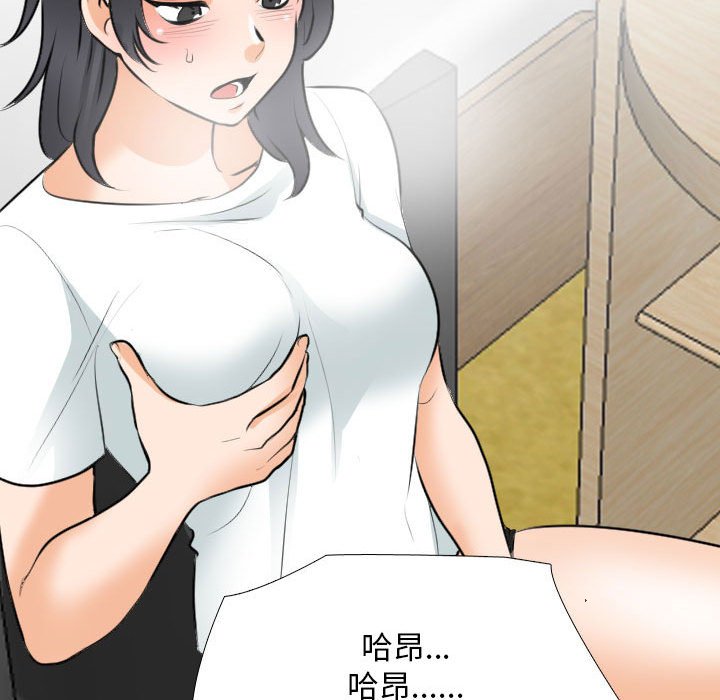 [韩国漫画] 同事换换爱 剧情,熟女人妻,巨乳大奶#[119P]-63