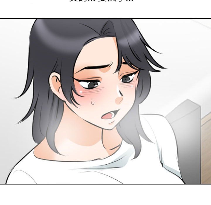 [韩国漫画] 同事换换爱 剧情,熟女人妻,巨乳大奶#[119P]-65