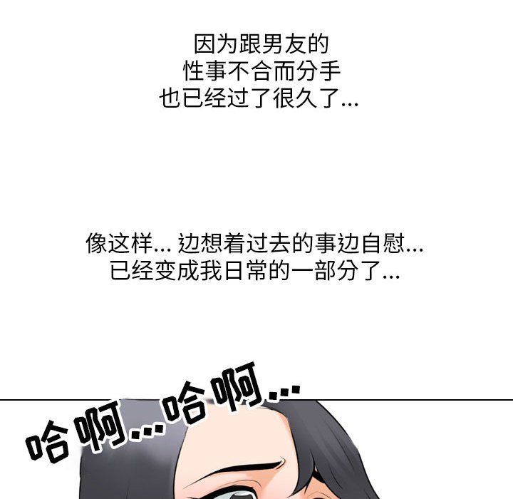 [韩国漫画] 同事换换爱 剧情,熟女人妻,巨乳大奶#[119P]-69