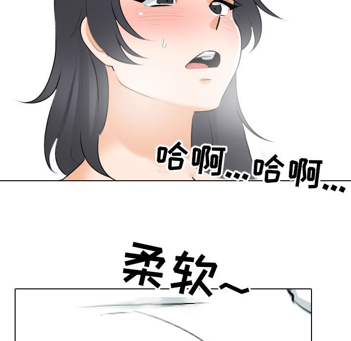 [韩国漫画] 同事换换爱 剧情,熟女人妻,巨乳大奶#[119P]-70