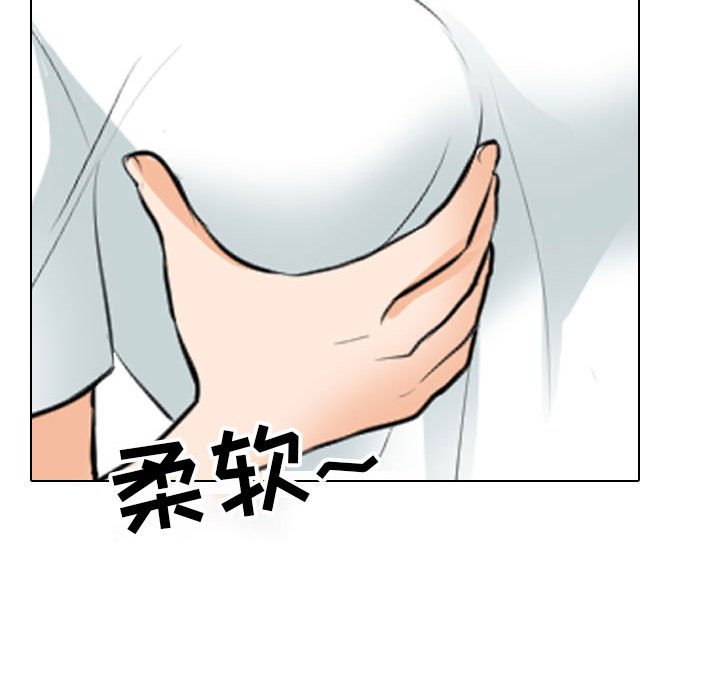 [韩国漫画] 同事换换爱 剧情,熟女人妻,巨乳大奶#[119P]-71