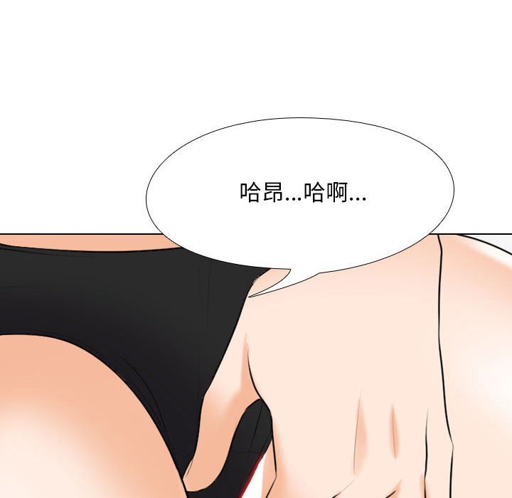 [韩国漫画] 同事换换爱 剧情,熟女人妻,巨乳大奶#[119P]-72
