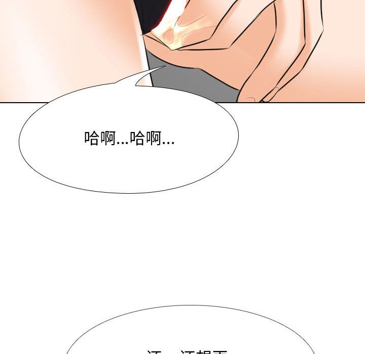 [韩国漫画] 同事换换爱 剧情,熟女人妻,巨乳大奶#[119P]-73