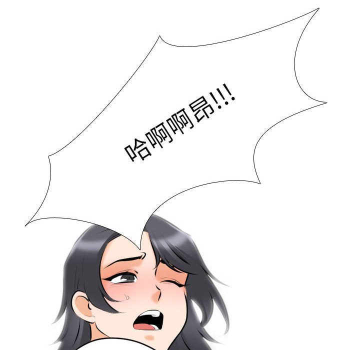 [韩国漫画] 同事换换爱 剧情,熟女人妻,巨乳大奶#[119P]-79