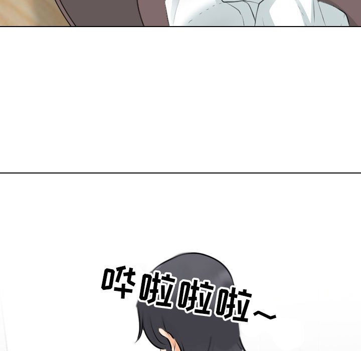 [韩国漫画] 同事换换爱 剧情,熟女人妻,巨乳大奶#[119P]-85