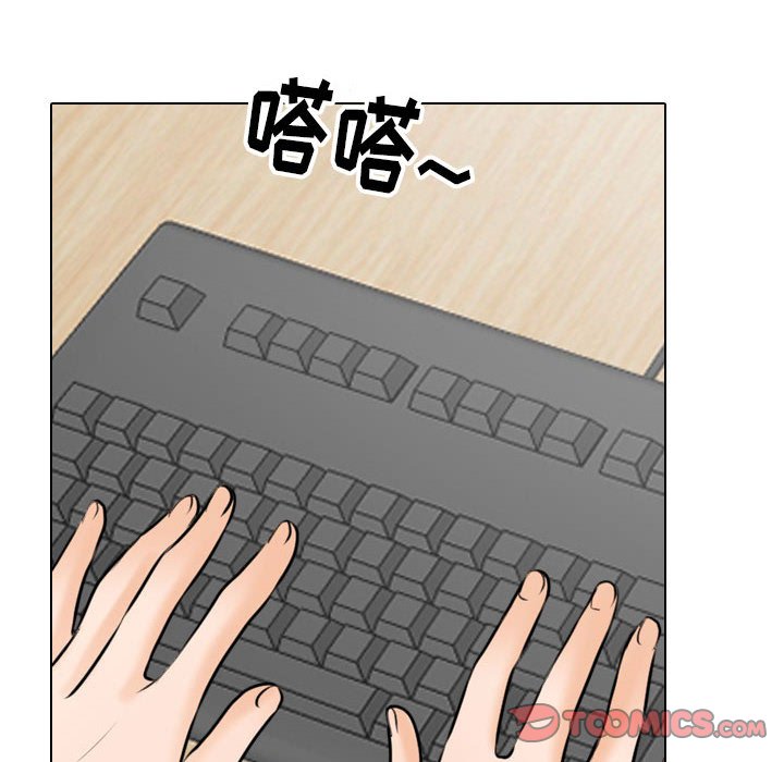 [韩国漫画] 同事换换爱 剧情,熟女人妻,巨乳大奶#[119P]-98