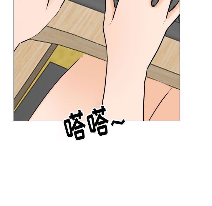 [韩国漫画] 同事换换爱 剧情,熟女人妻,巨乳大奶#[119P]-99