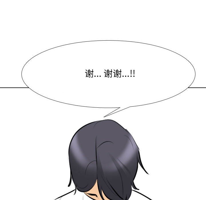 [韩国漫画] 同事换换爱 剧情,熟女人妻,巨乳大奶#[129P]-102