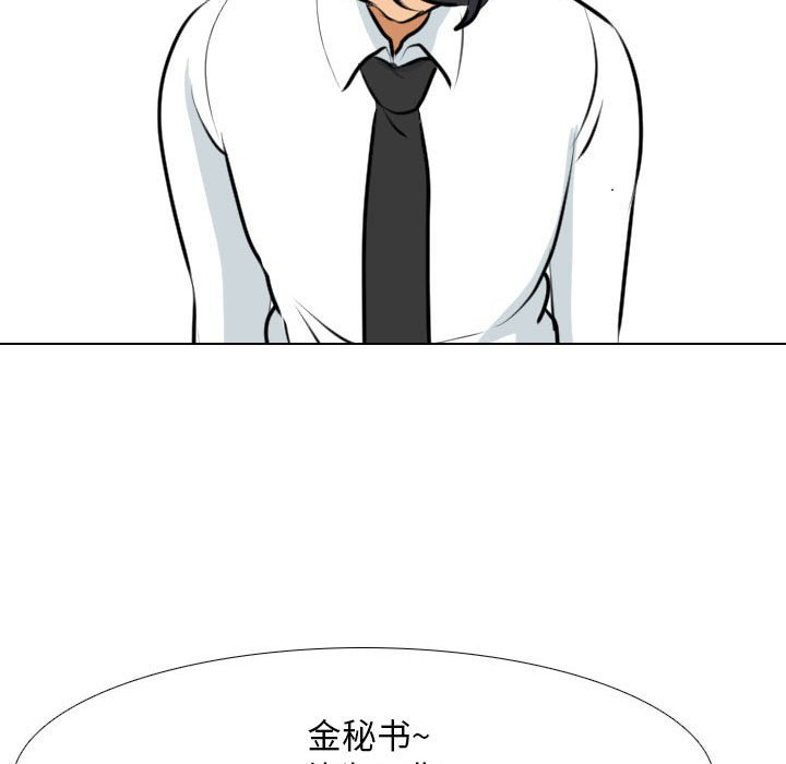 [韩国漫画] 同事换换爱 剧情,熟女人妻,巨乳大奶#[129P]-103