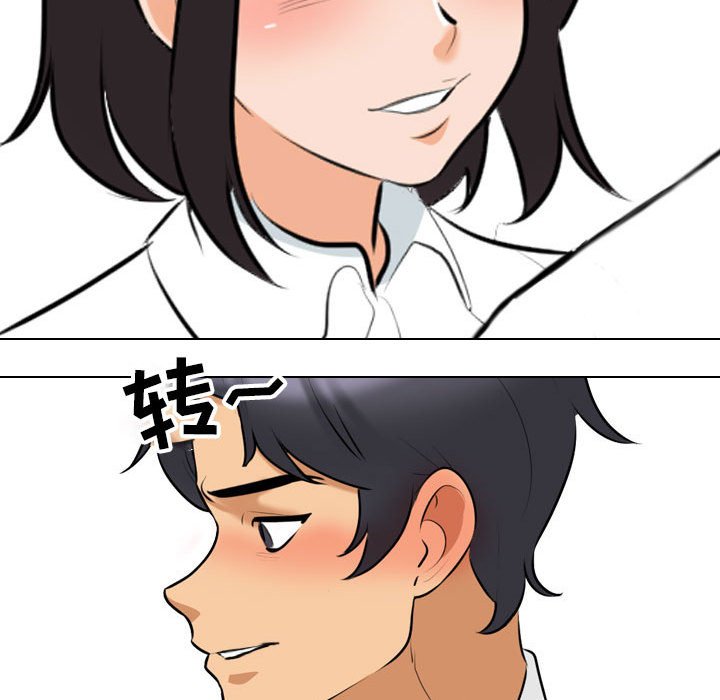 [韩国漫画] 同事换换爱 剧情,熟女人妻,巨乳大奶#[129P]-115