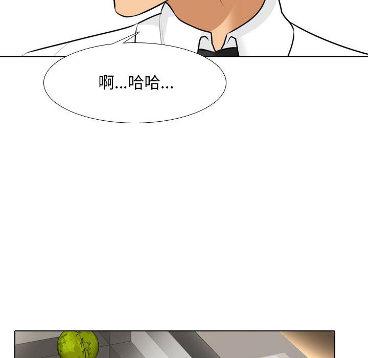 [韩国漫画] 同事换换爱 剧情,熟女人妻,巨乳大奶#[129P]-116