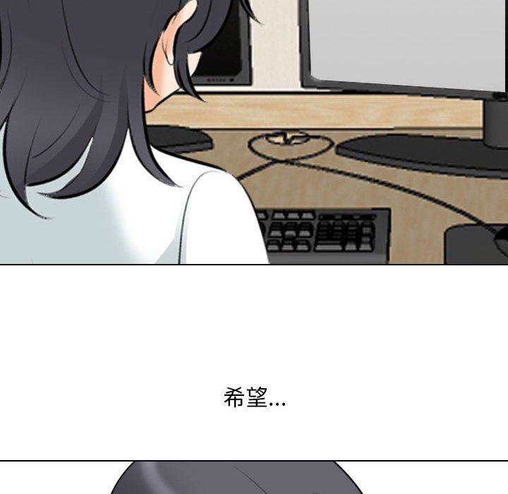 [韩国漫画] 同事换换爱 剧情,熟女人妻,巨乳大奶#[129P]-125