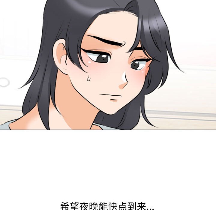 [韩国漫画] 同事换换爱 剧情,熟女人妻,巨乳大奶#[129P]-126