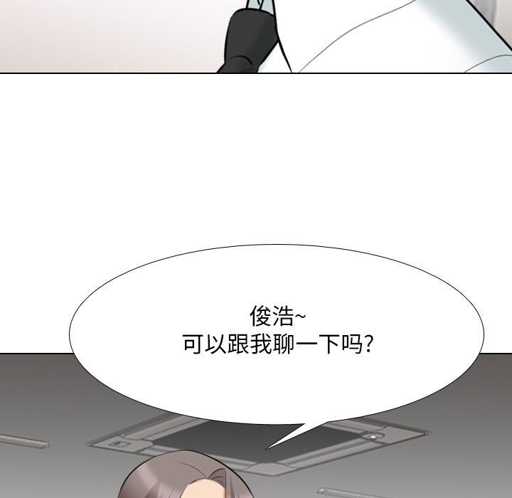 [韩国漫画] 同事换换爱 剧情,熟女人妻,巨乳大奶#[129P]-19
