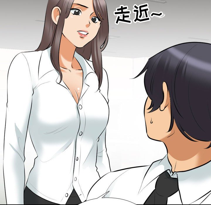 [韩国漫画] 同事换换爱 剧情,熟女人妻,巨乳大奶#[129P]-20