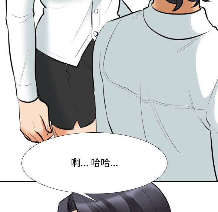 [韩国漫画] 同事换换爱 剧情,熟女人妻,巨乳大奶#[129P]-30