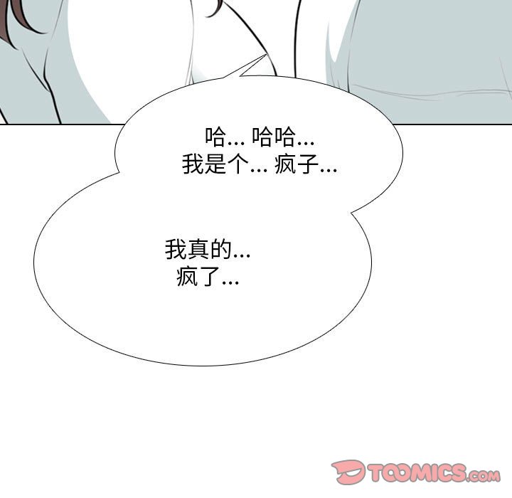 [韩国漫画] 同事换换爱 剧情,熟女人妻,巨乳大奶#[129P]-33