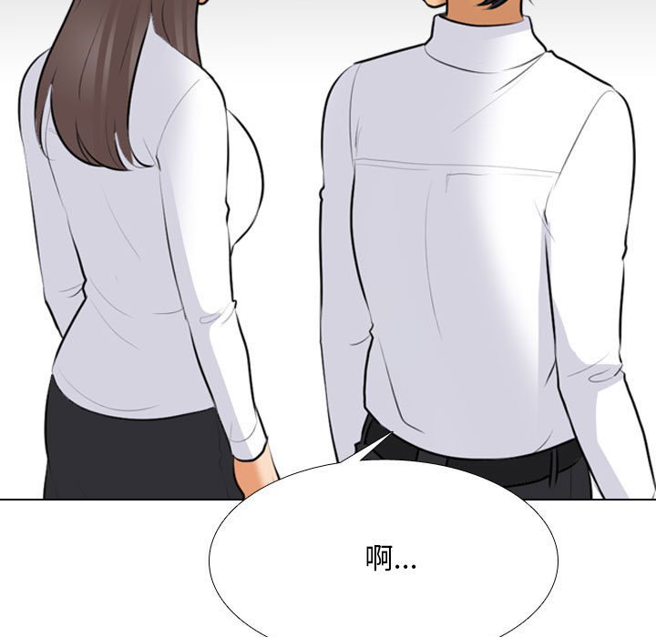 [韩国漫画] 同事换换爱 剧情,熟女人妻,巨乳大奶#[129P]-35