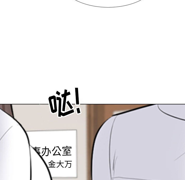 [韩国漫画] 同事换换爱 剧情,熟女人妻,巨乳大奶#[129P]-36