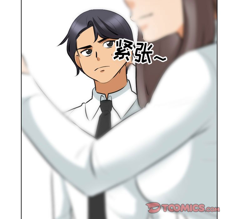 [韩国漫画] 同事换换爱 剧情,熟女人妻,巨乳大奶#[129P]-39