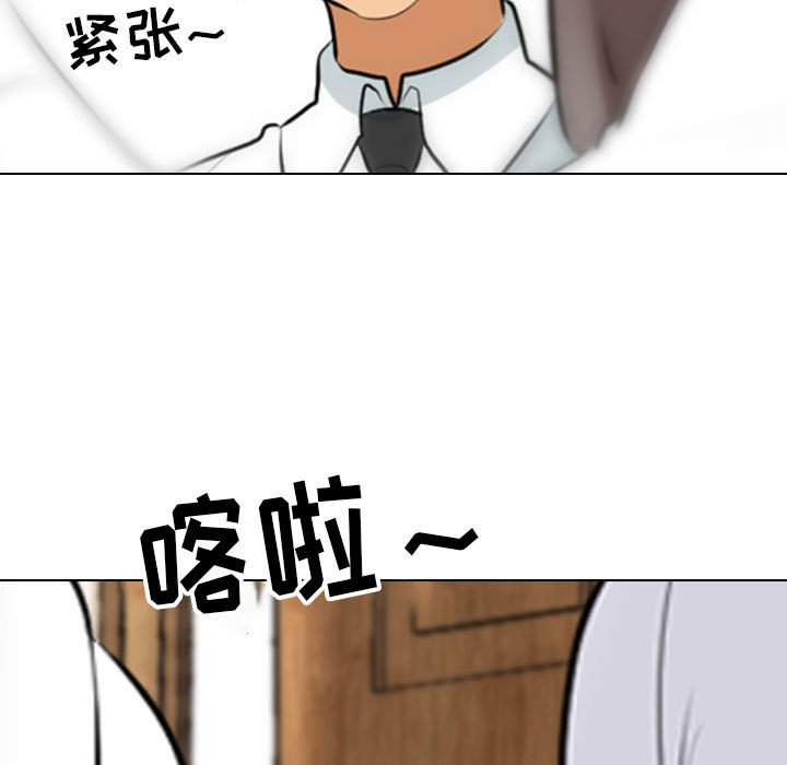 [韩国漫画] 同事换换爱 剧情,熟女人妻,巨乳大奶#[129P]-41
