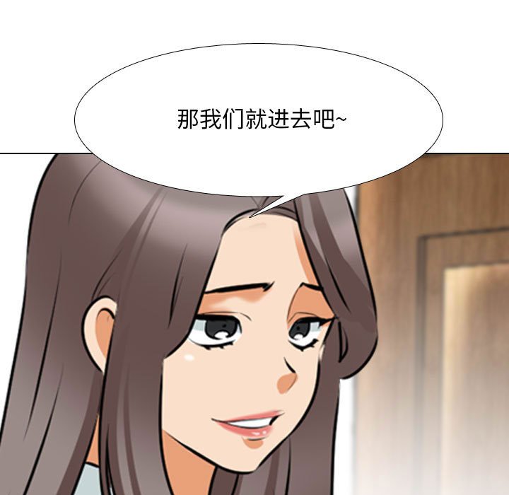 [韩国漫画] 同事换换爱 剧情,熟女人妻,巨乳大奶#[129P]-43