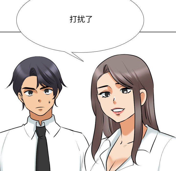 [韩国漫画] 同事换换爱 剧情,熟女人妻,巨乳大奶#[129P]-46
