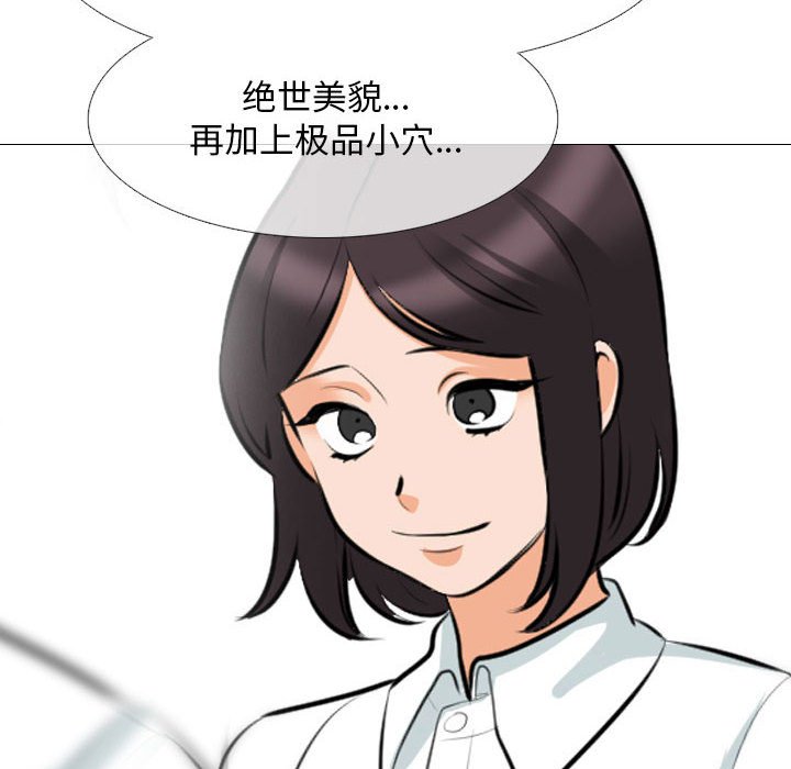 [韩国漫画] 同事换换爱 剧情,熟女人妻,巨乳大奶#[129P]-56