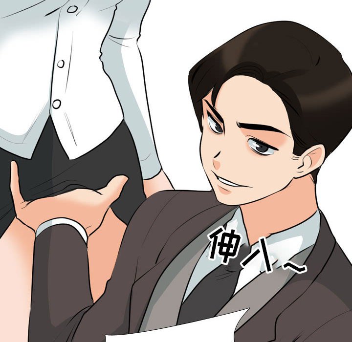[韩国漫画] 同事换换爱 剧情,熟女人妻,巨乳大奶#[129P]-64