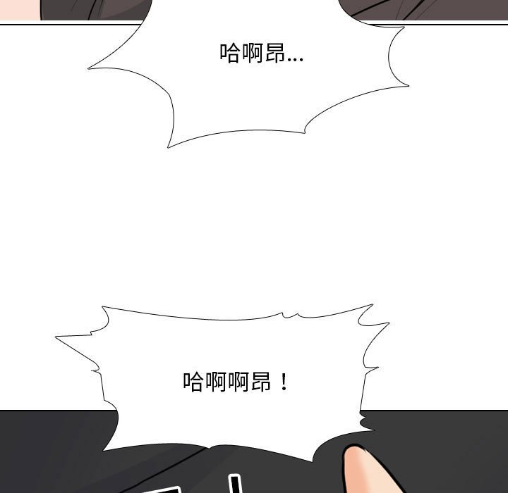 [韩国漫画] 同事换换爱 剧情,熟女人妻,巨乳大奶#[129P]-65