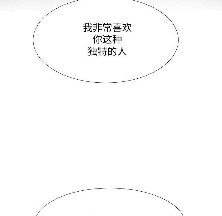 [韩国漫画] 同事换换爱 剧情,熟女人妻,巨乳大奶#[129P]-70