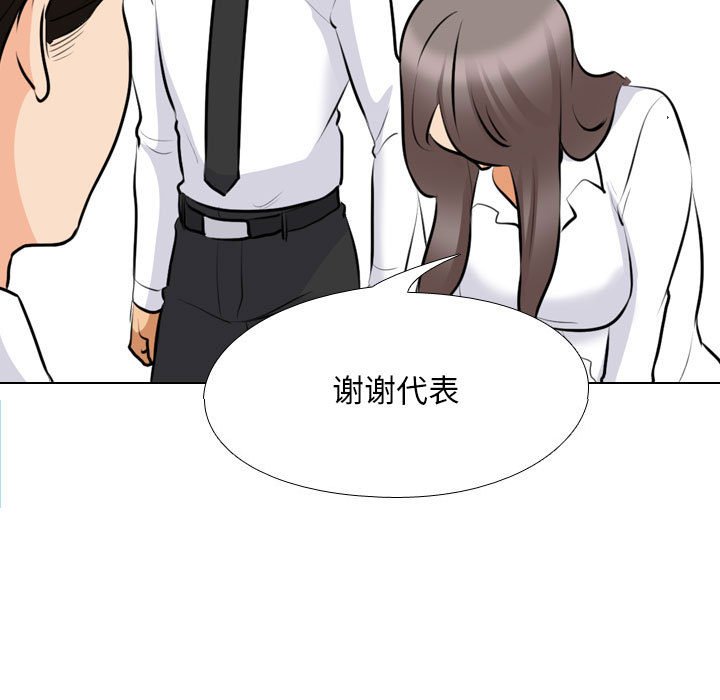 [韩国漫画] 同事换换爱 剧情,熟女人妻,巨乳大奶#[129P]-73